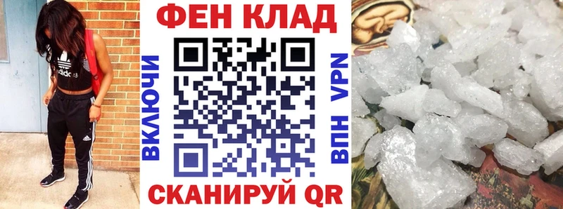 Купить закладки  Фурманов  Амфетамин Розовый 