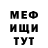 МДМА кристаллы Denis Dorovikov
