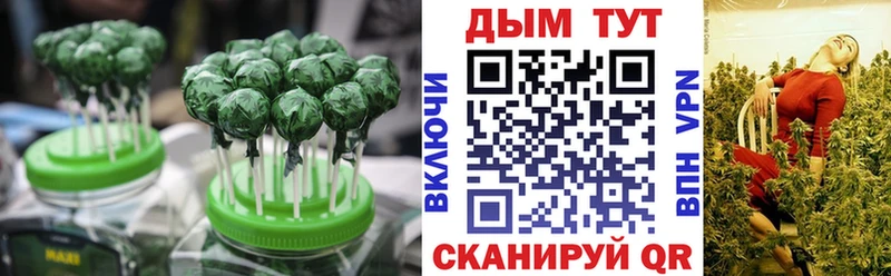 Cannafood марихуана  Купить где  Фурманов 
