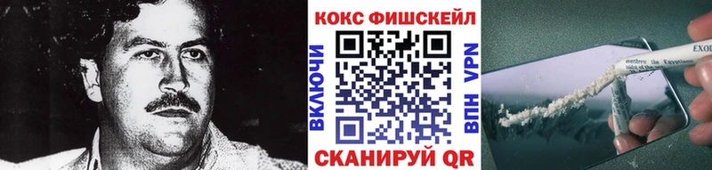 Купить  Фурманов  КОКАИН 97% 