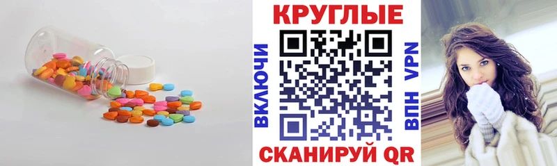 Ecstasy ешки  Купить где  Фурманов 