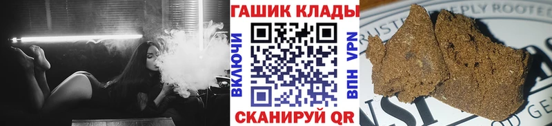 Гашиш 40% ТГК  Купить где  Фурманов 