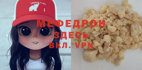 марки nbome Гусь-Хрустальный