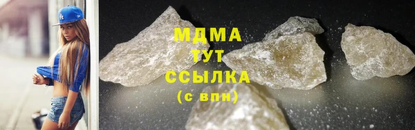 марки nbome Гусь-Хрустальный