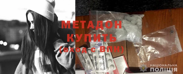 а пвп мука Гусиноозёрск