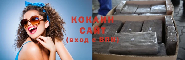 а пвп мука Гусиноозёрск