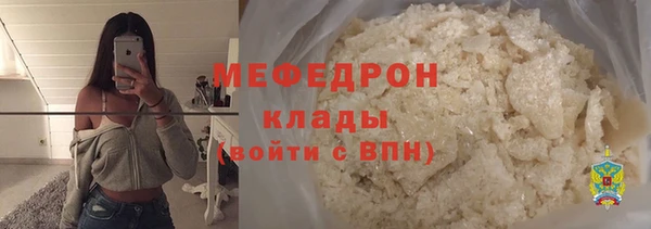 а пвп мука Гусиноозёрск