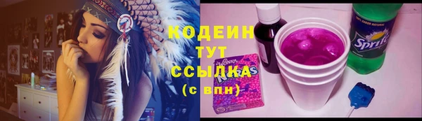 марки nbome Гусь-Хрустальный