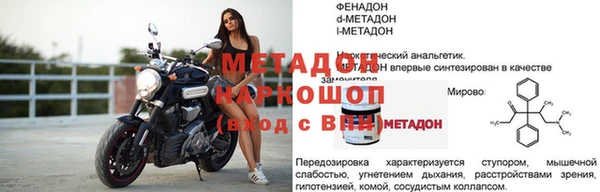а пвп мука Гусиноозёрск