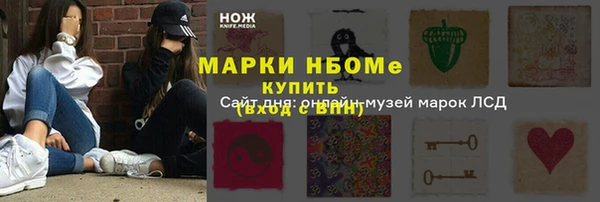 а пвп мука Гусиноозёрск