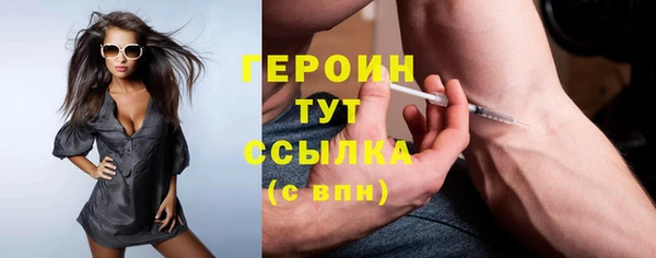 марки nbome Гусь-Хрустальный
