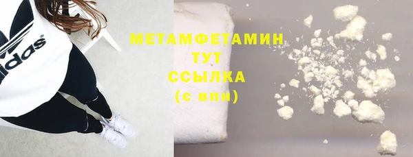 марки nbome Гусь-Хрустальный