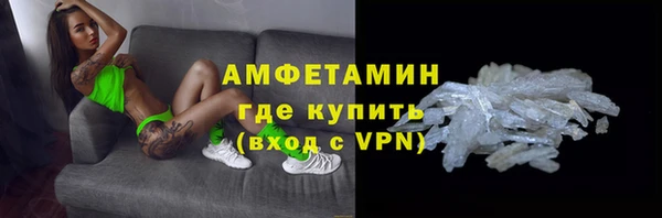 а пвп мука Гусиноозёрск