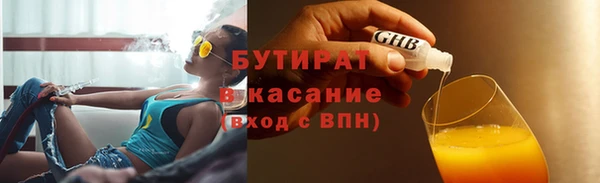 а пвп мука Гусиноозёрск
