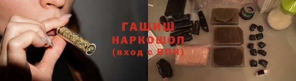 марки nbome Гусь-Хрустальный
