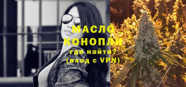 а пвп мука Гусиноозёрск