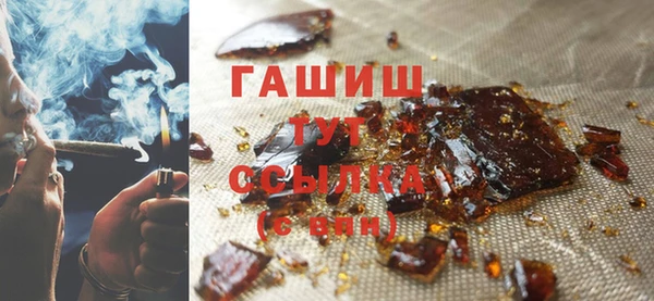 а пвп мука Гусиноозёрск