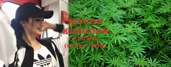 марки nbome Гусь-Хрустальный