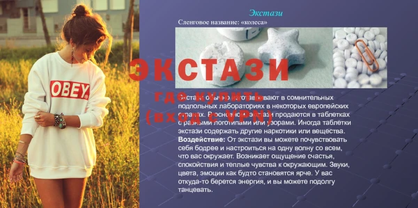 а пвп мука Гусиноозёрск