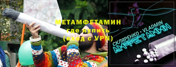 а пвп мука Гусиноозёрск