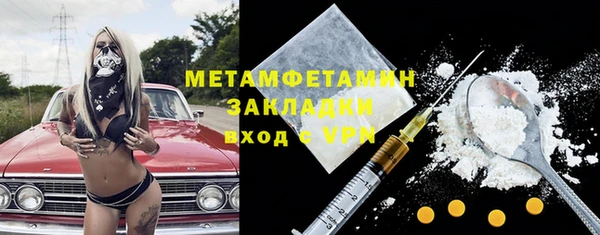 а пвп мука Гусиноозёрск