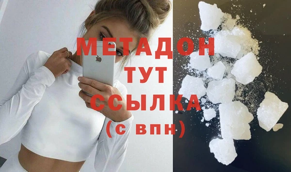 марки nbome Гусь-Хрустальный