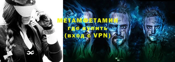 марки nbome Гусь-Хрустальный