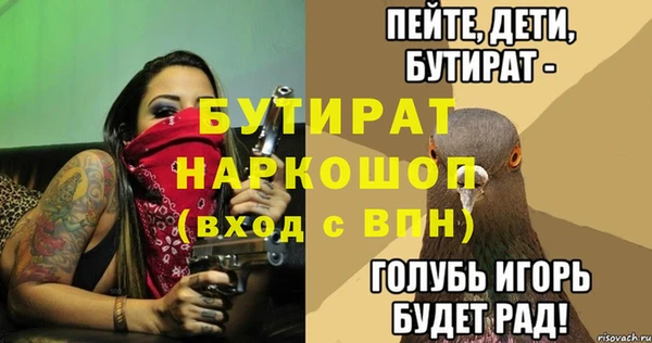 а пвп мука Гусиноозёрск