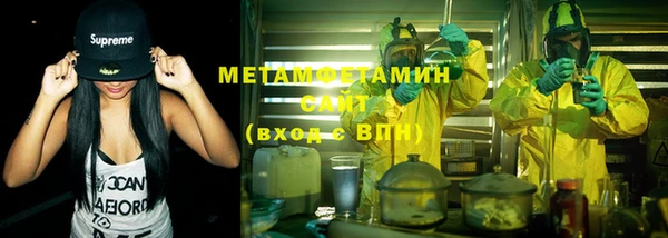 марки nbome Гусь-Хрустальный