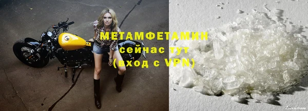 марки nbome Гусь-Хрустальный
