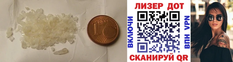 Купить  Фурманов  Лсд 25 экстази кислота 