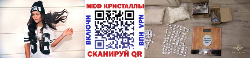 МЕФ 4 MMC  Фурманов 