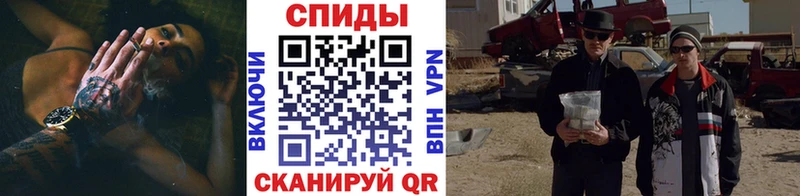 Метамфетамин кристалл  Купить где  Фурманов 