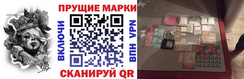 Марки NBOMe 1,5мг  Купить  Фурманов 