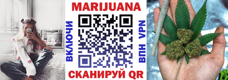 Каннабис LSD WEED  Купить закладки  Фурманов 